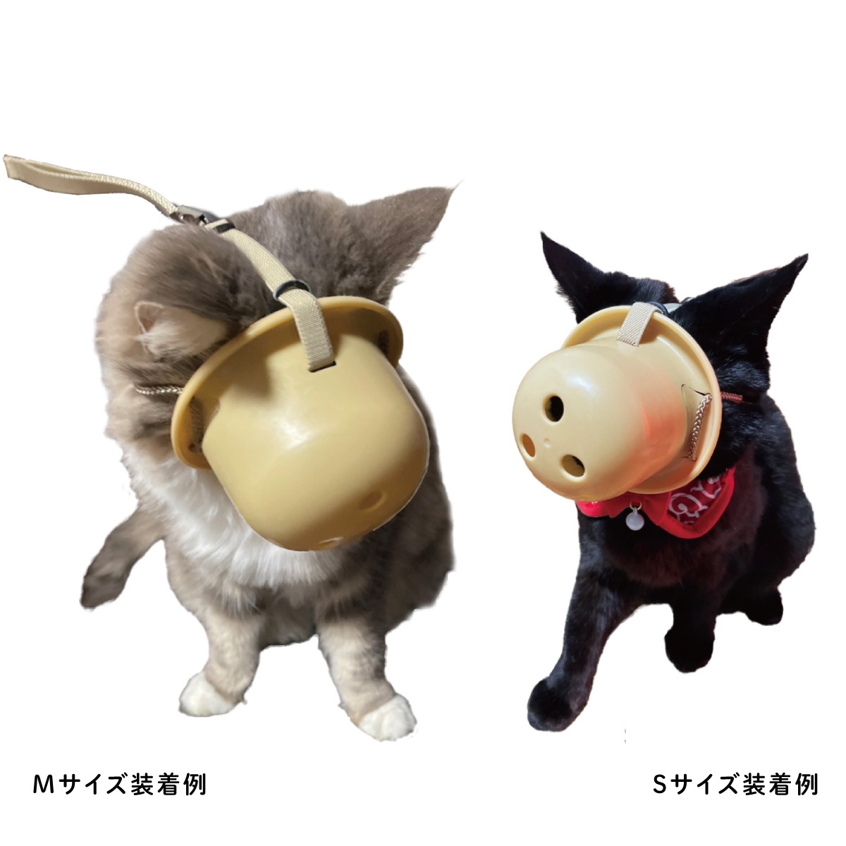 NEW グルーミングマスク S 小型犬用 猫用 トリミングマスク 口輪 日本製 ベージュ