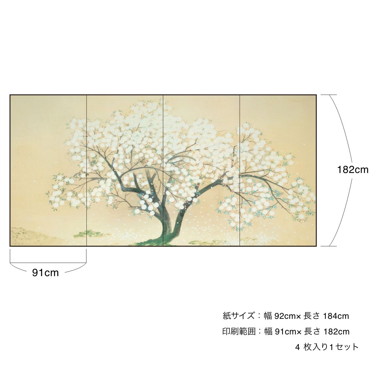 デザインふすま紙 襖紙 三尺四枚建て 4枚1組 水で貼るタイプ 幅91cm×長
