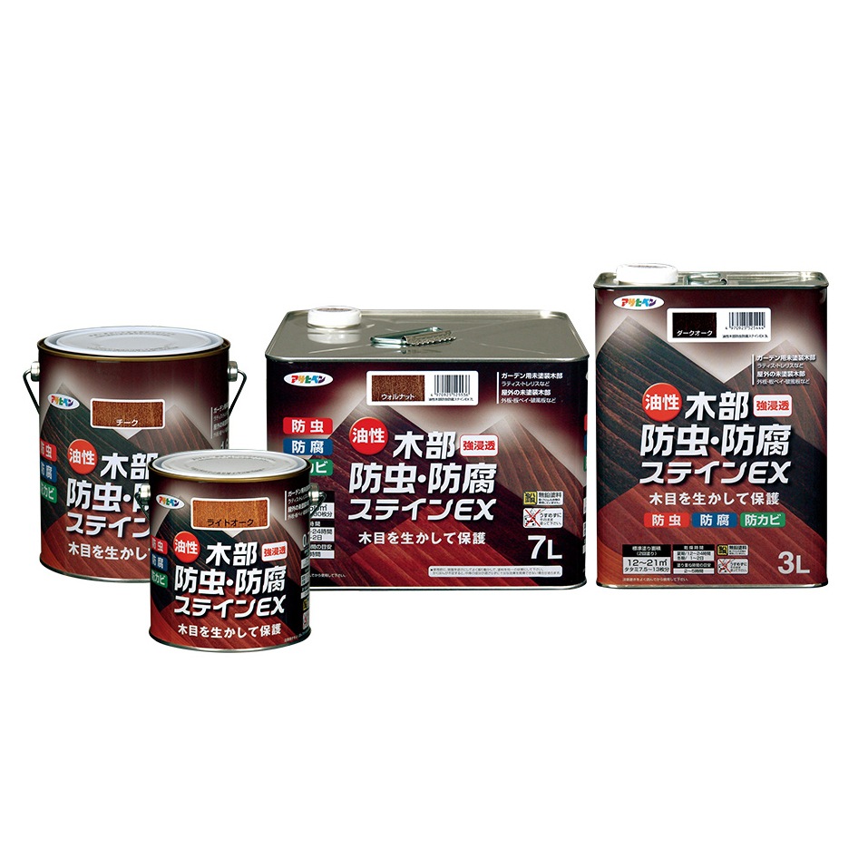 油性木部防虫・防腐ステインEX 0.7L 1.6L 3L 7L 油性塗料 木部塗料