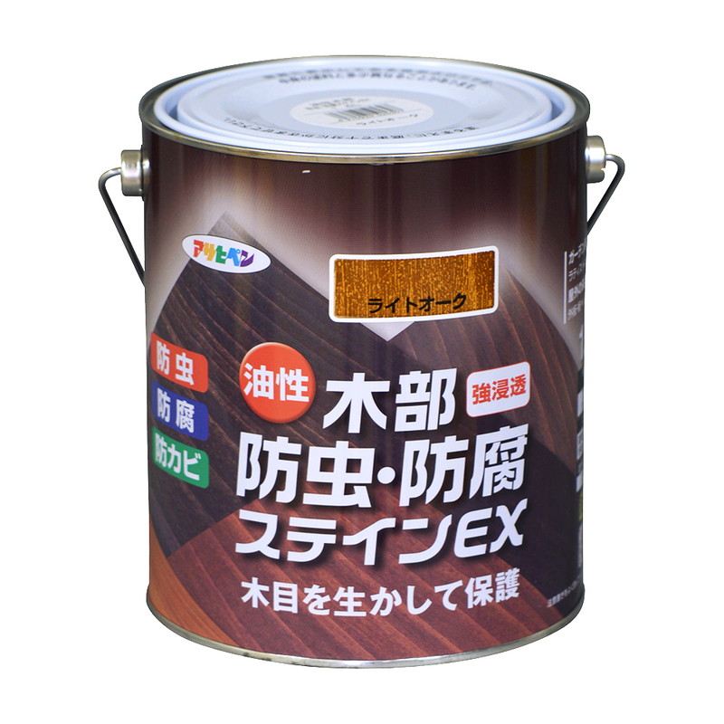 油性木部防虫・防腐ステインEX 0.7L 1.6L 3L 7L 油性塗料 木部塗料