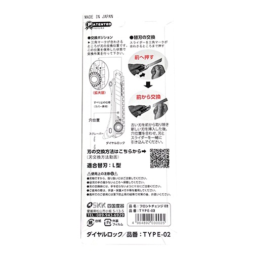 SKK フロントチェンジ01 AL TYPE-1