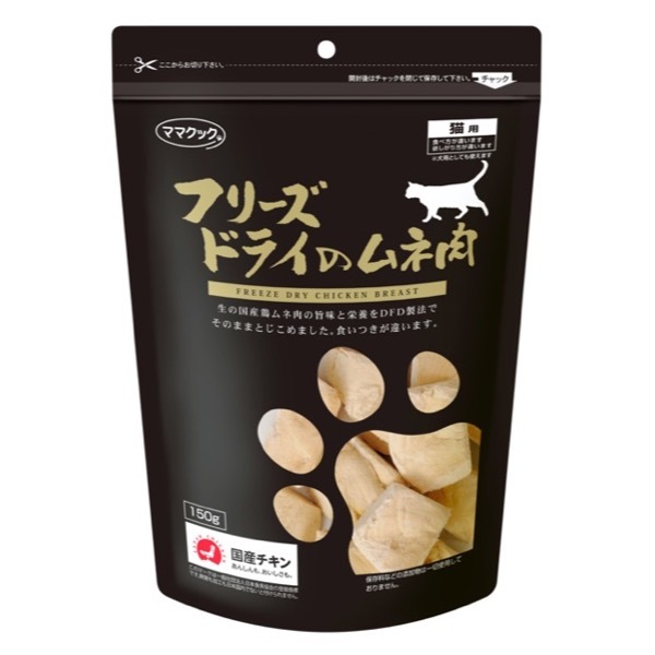 ママクック フリーズドライのムネ肉猫用 150g