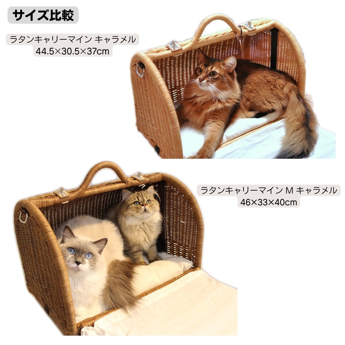 ペット用キャリー ラタンキャリーマイン ブラウン 猫用 推奨体重