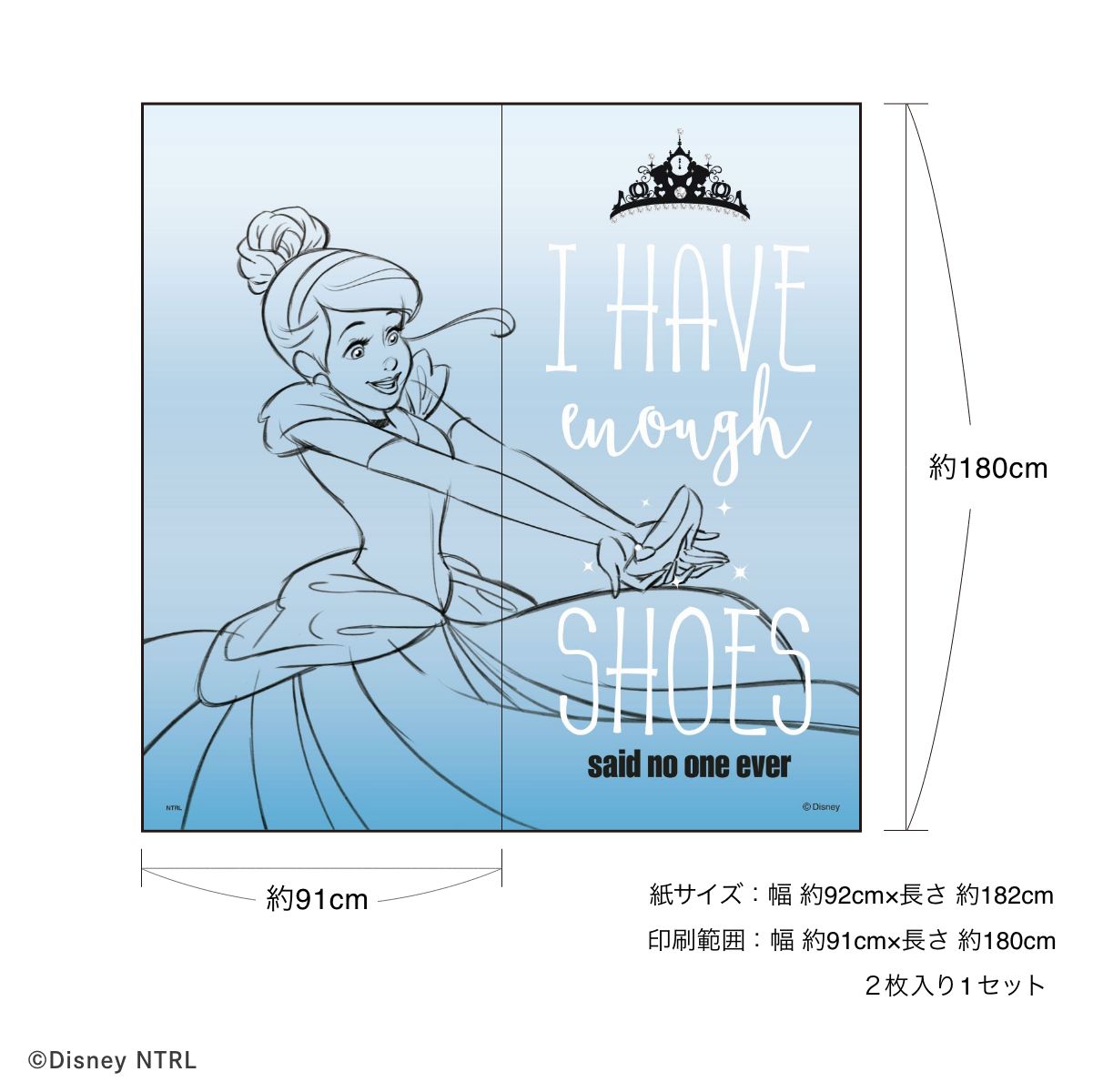 ディズニーキャラクター 障子紙 ディズニープリンセス シンデレラ  I HAVE enough SHOES  NTLP-004S のりで貼るタイプ 幅約92cm×長さ約182cm 2枚1組 アサヒペン