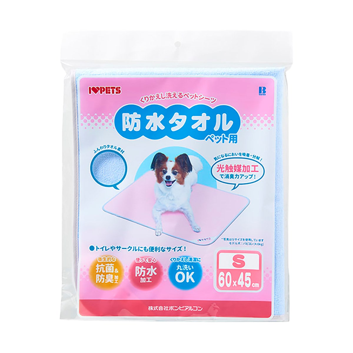 ボンビアルコン 防水タオル ブルー サイズ：S ペットシーツ