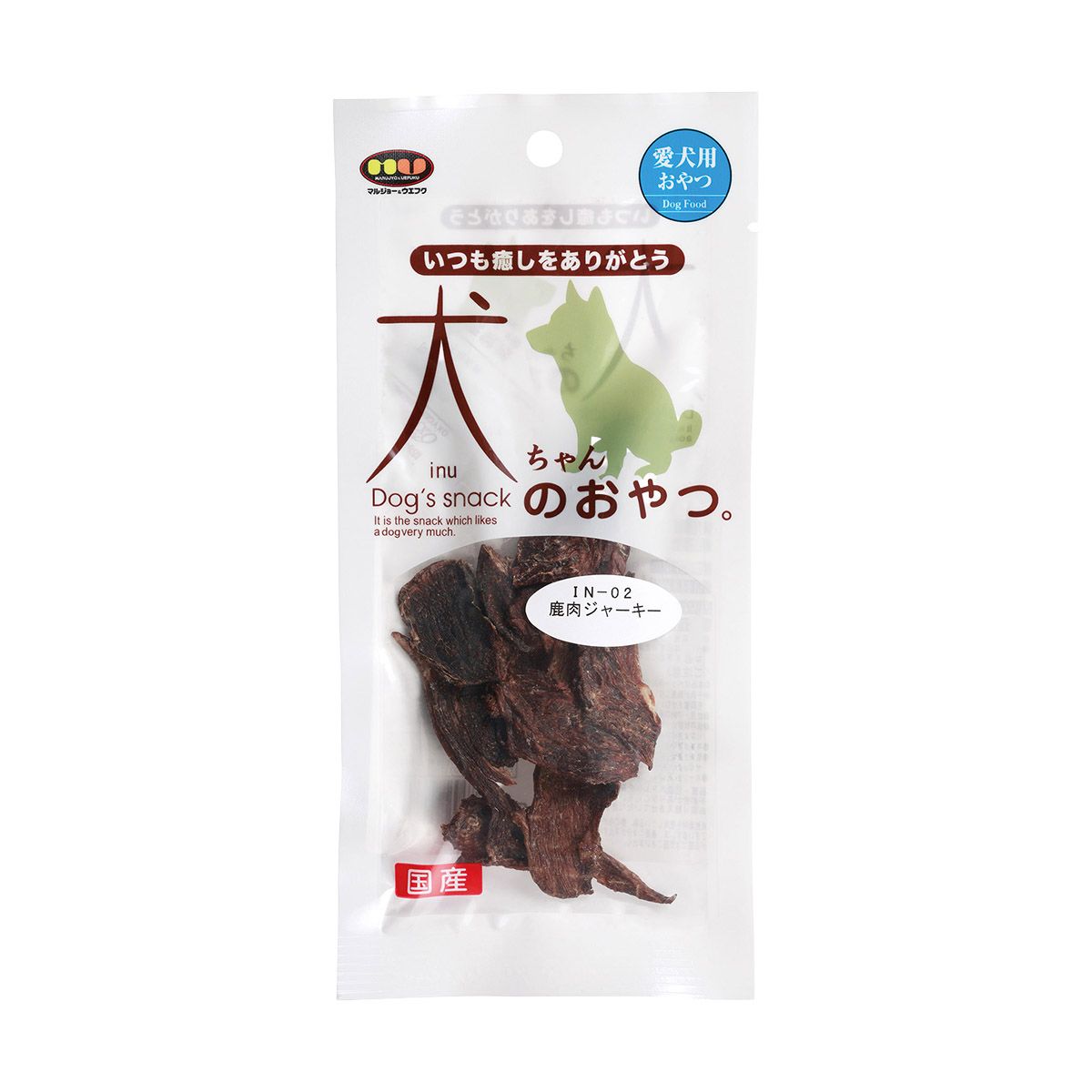 ドッグスナック 犬用おやつ 犬ちゃんのおやつ。 国産 鹿肉ジャーキー 内容量:9g 愛犬用 無着色 ドッグフード ペット用品 ペット