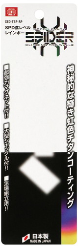 水平器 藤原産業 SK11 SPD鳶レベル レインボー SED-TBP-RP