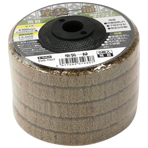 藤原産業 E-Value 塗装一掃 荒目 5枚パック EV5ーTI07