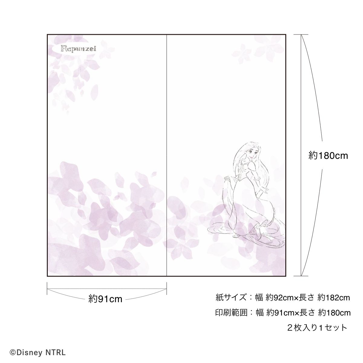ディズニーキャラクター ふすま紙 ディズニープリンセス 塔の上のラプンツェル NTLD-024F 水で貼るタイプ 再湿 襖紙 幅約92cm×長さ約182cm 2枚1組 アサヒペン