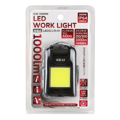 藤原産業 SK11 充電式LEDミニライト SLW-1000MN