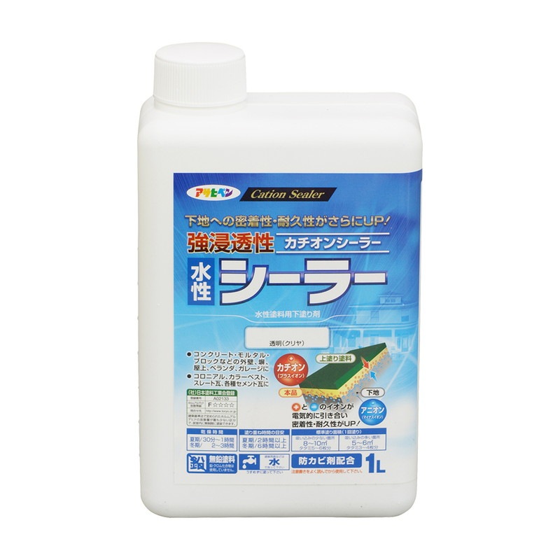 強浸透性水性シーラー 1L 3L 7L 14L | | 塗料,壁面用塗料 |アサヒペン