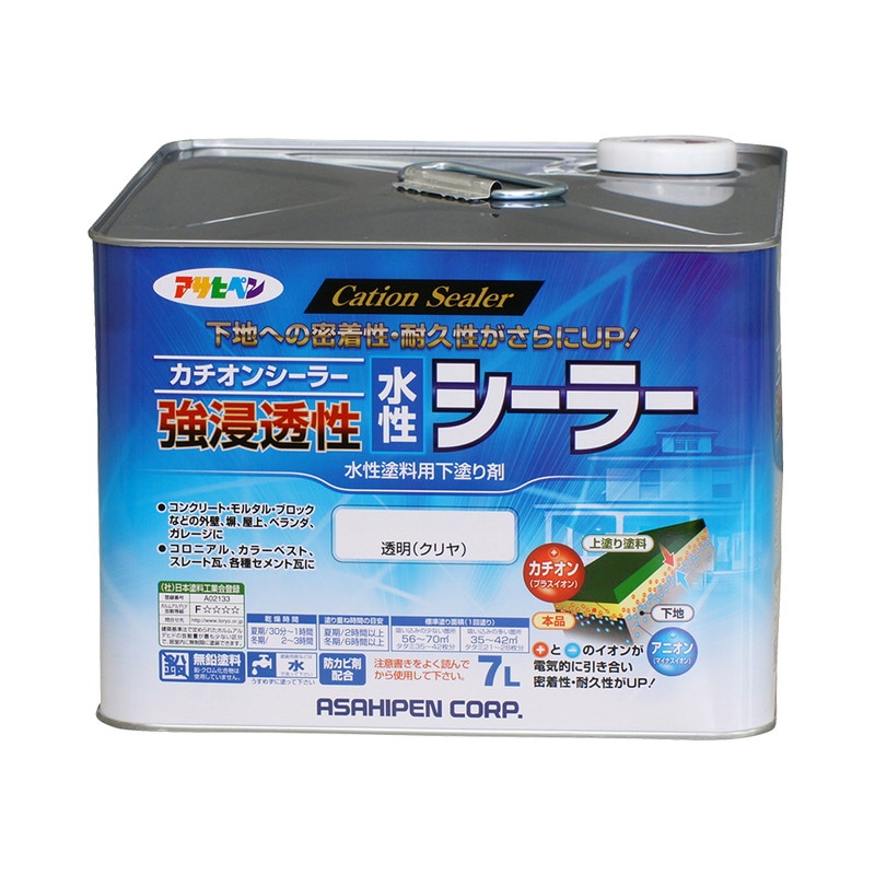 強浸透性水性シーラー 1L 3L 7L 14L | | 塗料,壁面用塗料 |アサヒペン