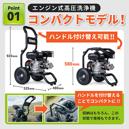 ZAOH エンジン洗浄機 ZE-1608-10 高圧洗浄機