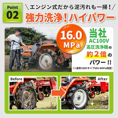 ZAOH エンジン洗浄機 ZE-1608-10 高圧洗浄機