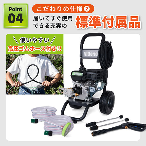 ZAOH エンジン洗浄機 ZE-1608-10 高圧洗浄機