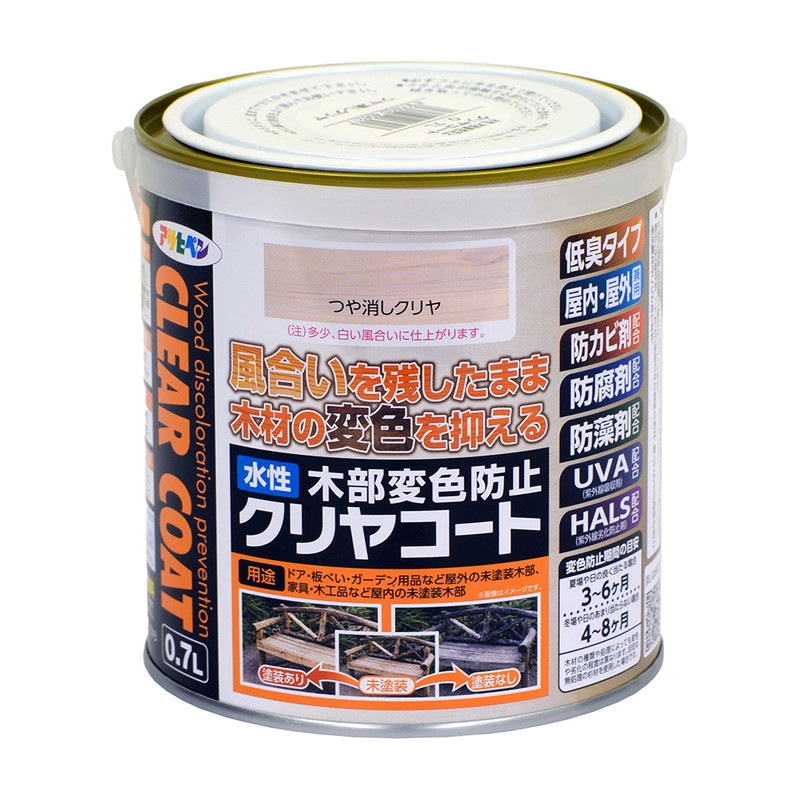 水性木部変色防止クリヤコート つや消しクリヤ 300ml 0.7L 1.6L