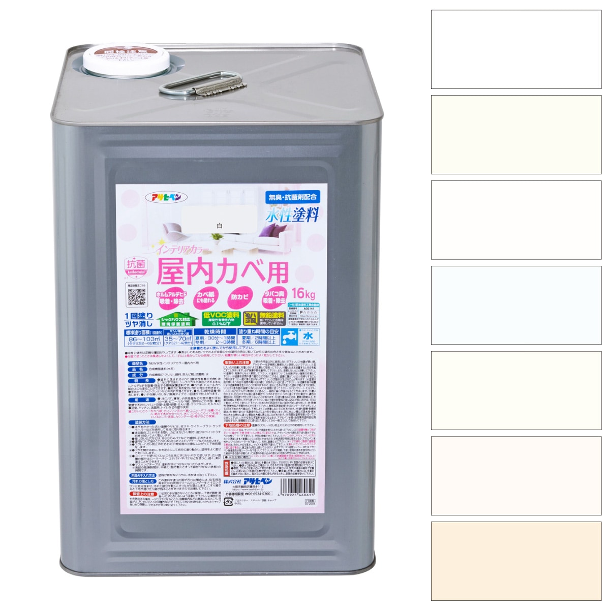 室内壁用塗料 水性インテリアカラー 屋内カベ用e 16kg アサヒペン ツヤ消し 水性塗料 水性ペンキ 大容量 低臭 抗菌 無臭 防カビ剤配合 マット つや消し タバコ臭 吸着 除去 ホワイト 白 ベージュ 系色