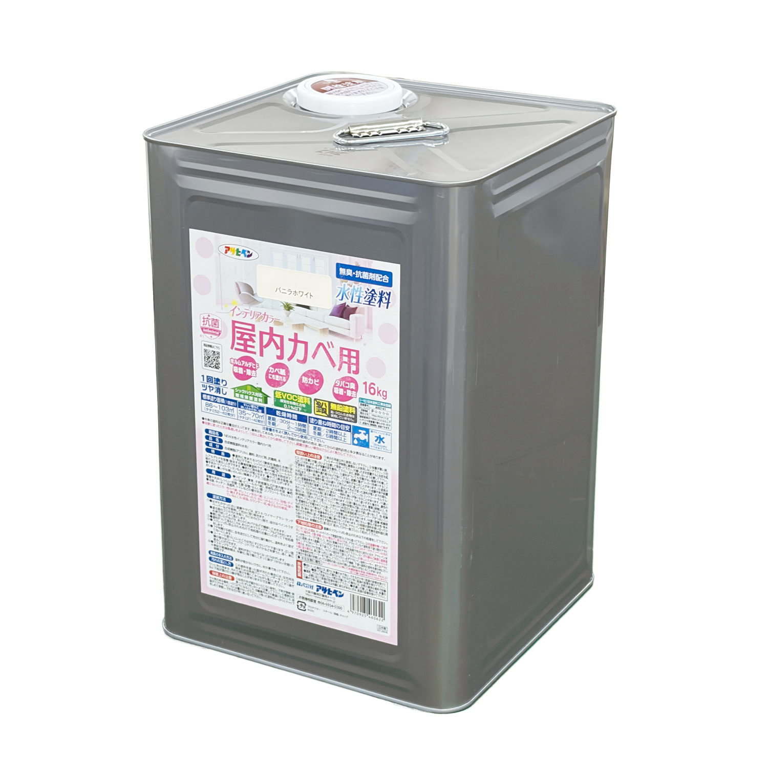 室内壁用塗料 水性インテリアカラー 屋内カベ用e 16kg アサヒペン ツヤ消し 水性塗料 水性ペンキ 大容量 低臭 抗菌 無臭 防カビ剤配合 マット つや消し タバコ臭 吸着 除去 ホワイト 白 ベージュ 系色
