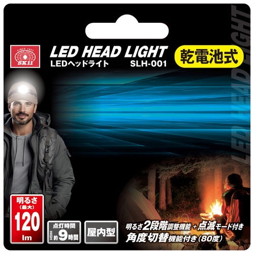 藤原産業 SK11 乾電池式LEDヘッドライト SLH-001