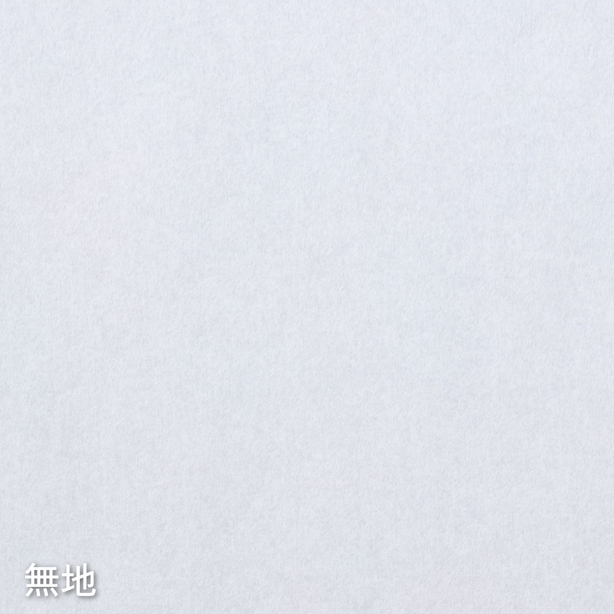 夏涼しく冬暖かい障子紙 幅94㎝×長さ2.15m