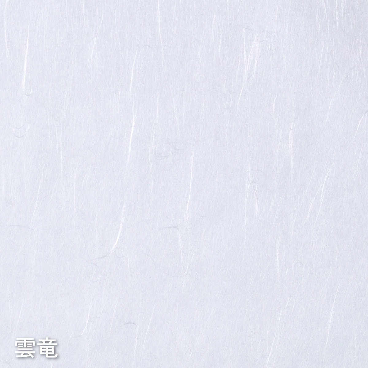 夏涼しく冬暖かい障子紙 幅94㎝×長さ2.15m