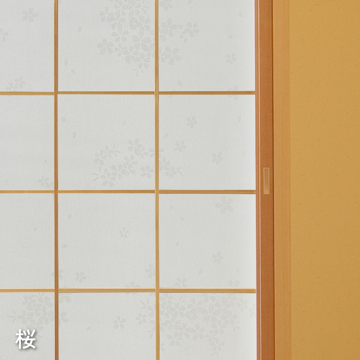 夏涼しく冬暖かい障子紙 幅94㎝×長さ2.15m