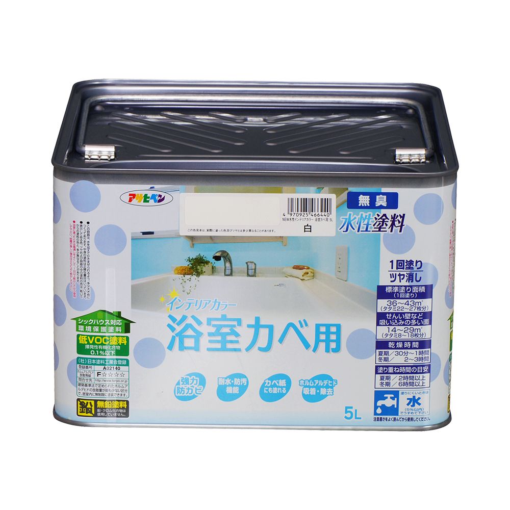 ＮＥＷ水性インテリアカラー 浴室カベ用 5L