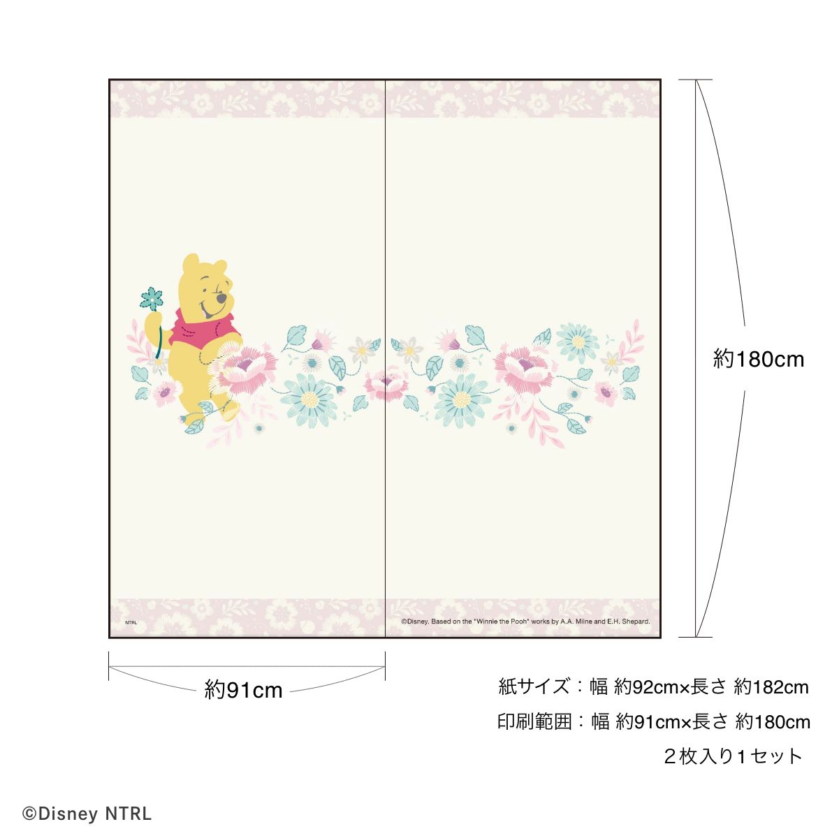 たけたけさん☆ディズニー75枚☆差出人様印刷あり くまのプーさん ディズニーキャラクター ふすま紙 ボタニカル