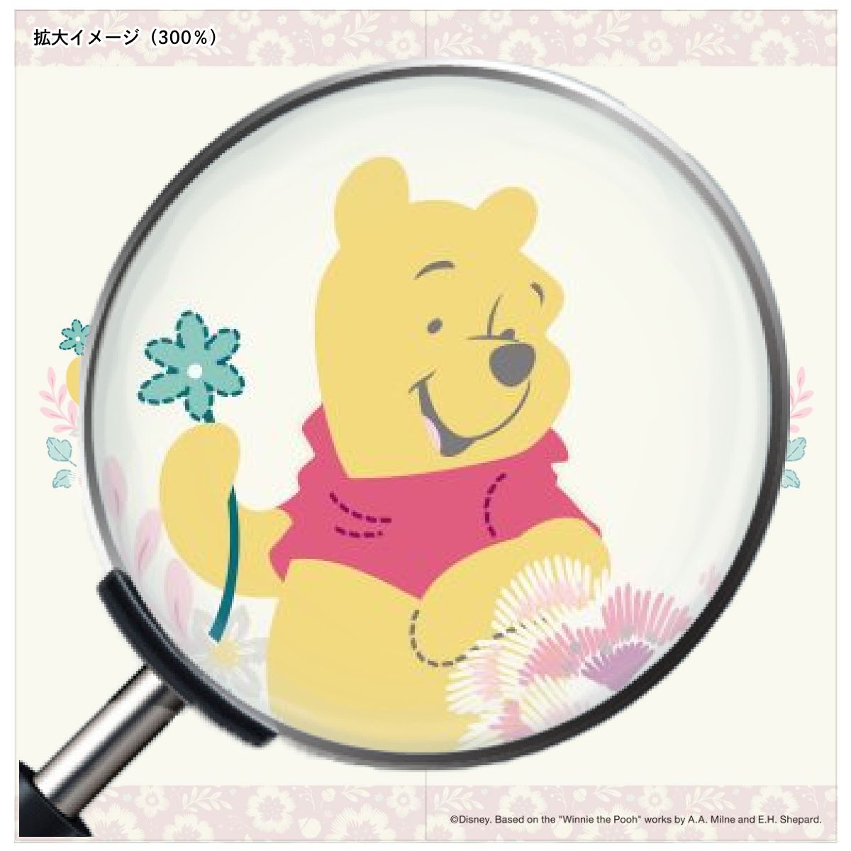くまのプーさん ディズニーキャラクター ふすま紙 ボタニカル