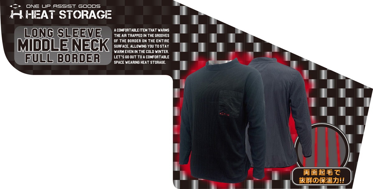 藤原産業 SK11 フルボーダーフリース ミドルネック 720812BLK-L