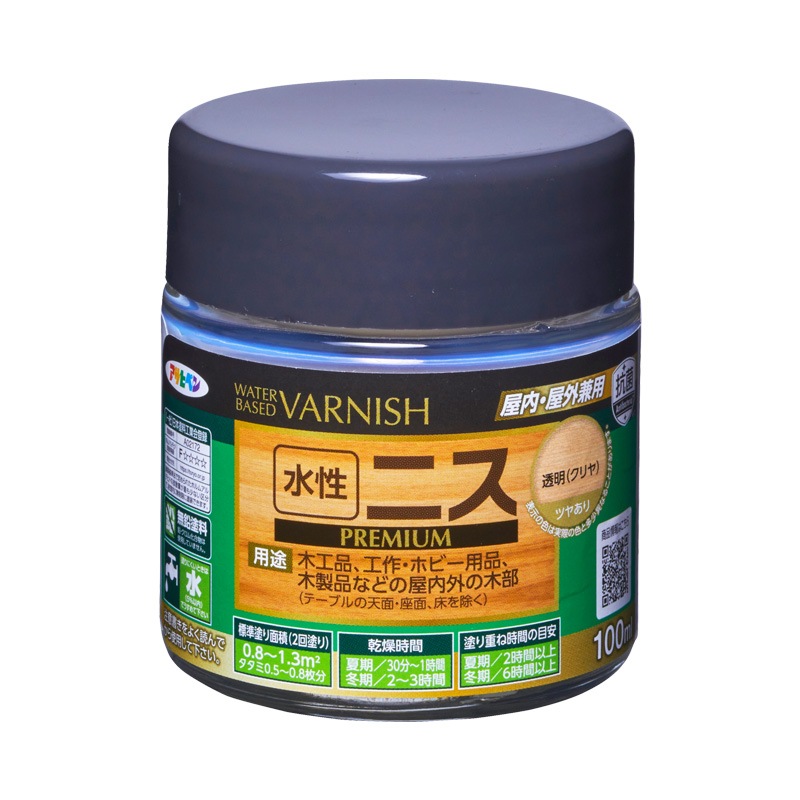 水性ニス PREMIUM（水性ニス プレミアム） 0.7L 300ml 100ml 木材 木部 ツヤあり ツヤ消し 全10色