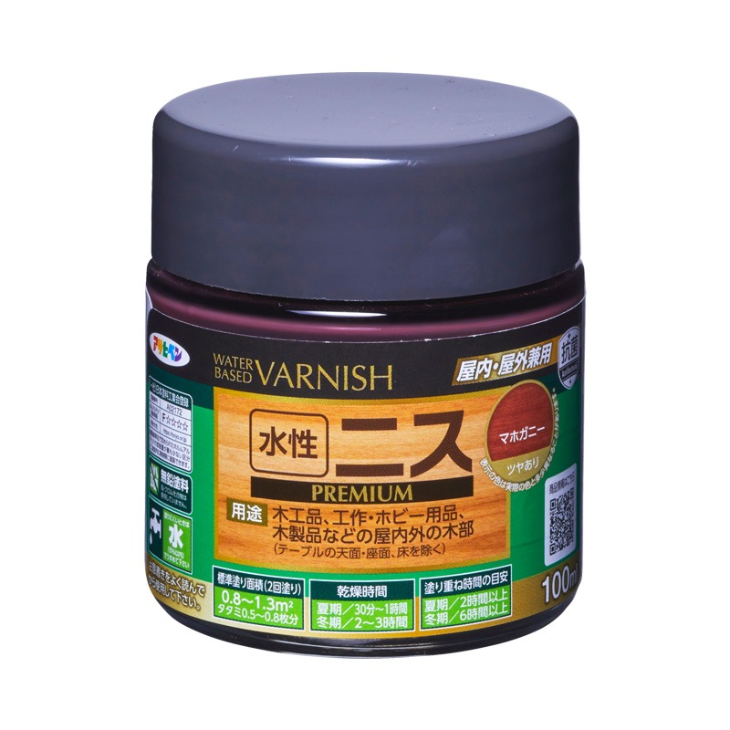 水性ニス PREMIUM（水性ニス プレミアム） 0.7L 300ml 100ml 木材 木部 ツヤあり ツヤ消し 全10色