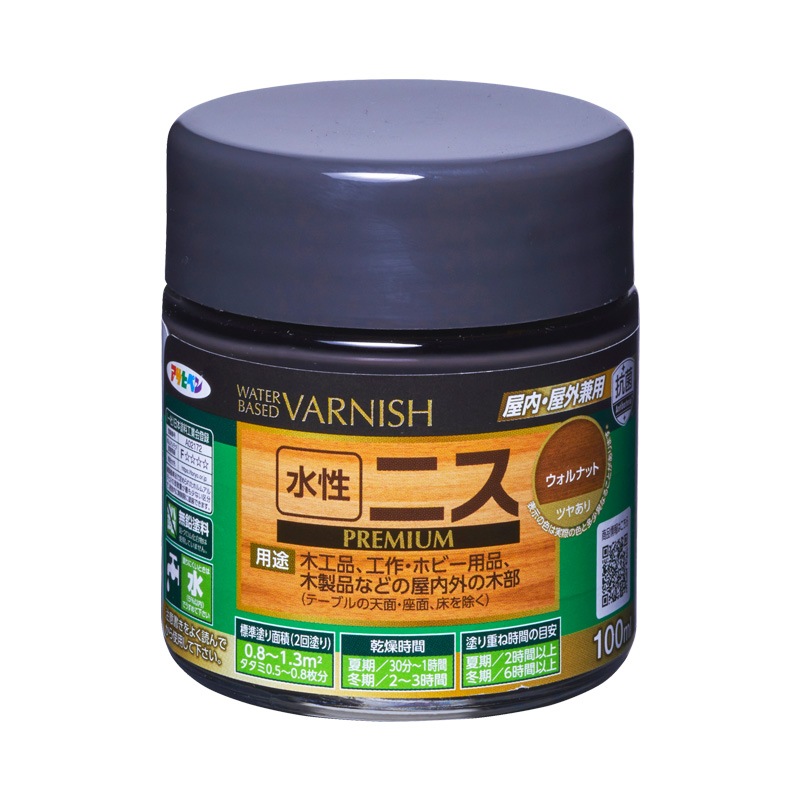 水性ニス PREMIUM（水性ニス プレミアム） 0.7L 300ml 100ml 木材 木部 ツヤあり ツヤ消し 全10色