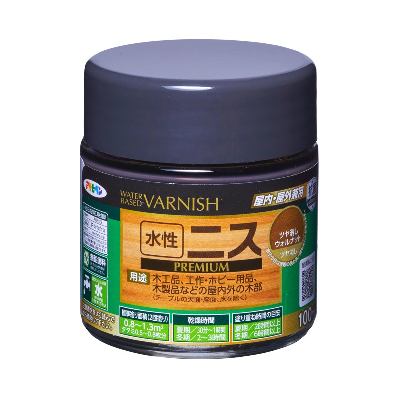 水性ニス PREMIUM（水性ニス プレミアム） 0.7L 300ml 100ml 木材 木部 ツヤあり ツヤ消し 全10色