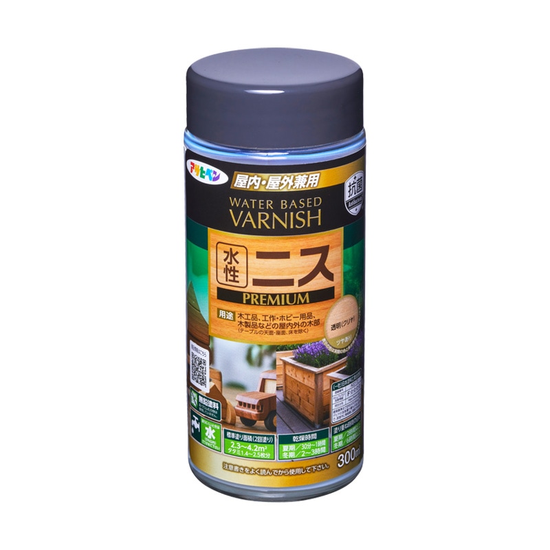 水性ニス PREMIUM（水性ニス プレミアム） 0.7L 300ml 100ml 木材 木部 ツヤあり ツヤ消し 全10色