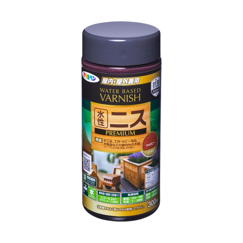 水性ニス PREMIUM（水性ニス プレミアム） 0.7L 300ml 100ml 木材 木部 ツヤあり ツヤ消し 全10色