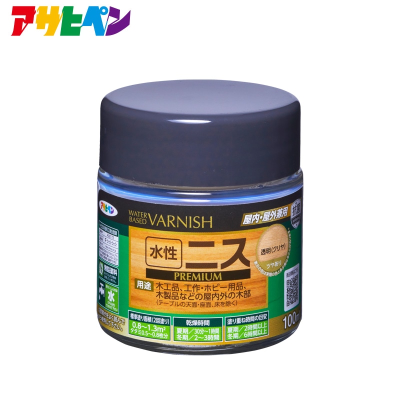 水性ニス PREMIUM（水性ニス プレミアム） 0.7L 300ml 100ml 木材 木部 ツヤあり ツヤ消し 全10色