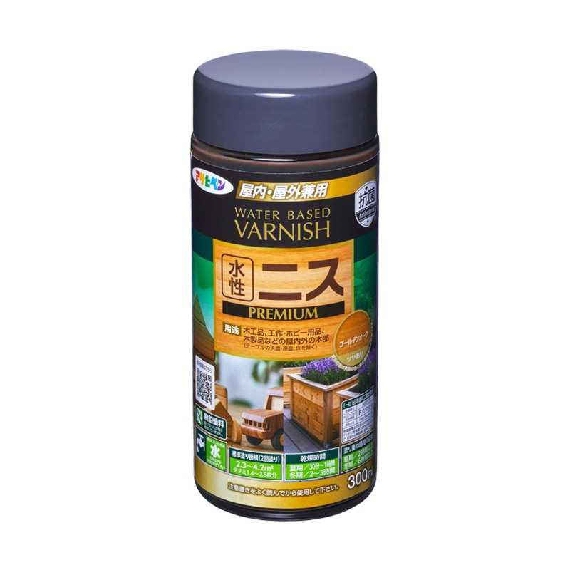 水性ニス PREMIUM（水性ニス プレミアム） 0.7L 300ml 100ml 木材 木部 ツヤあり ツヤ消し 全10色