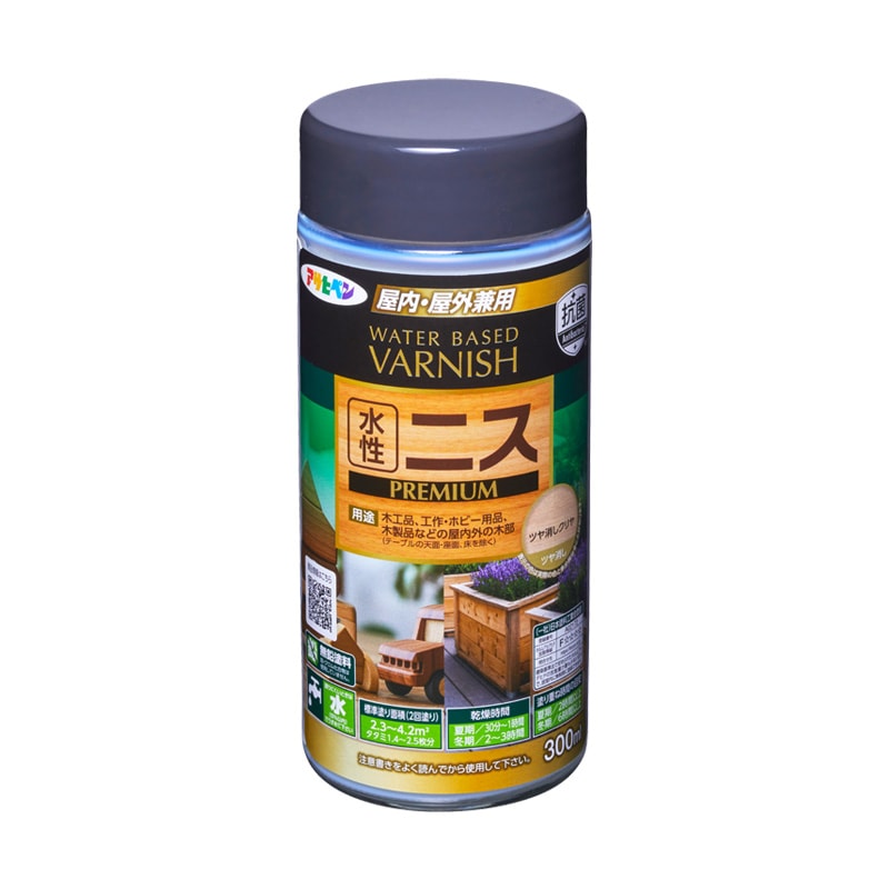 水性ニス PREMIUM（水性ニス プレミアム） 0.7L 300ml 100ml 木材 木部 ツヤあり ツヤ消し 全10色