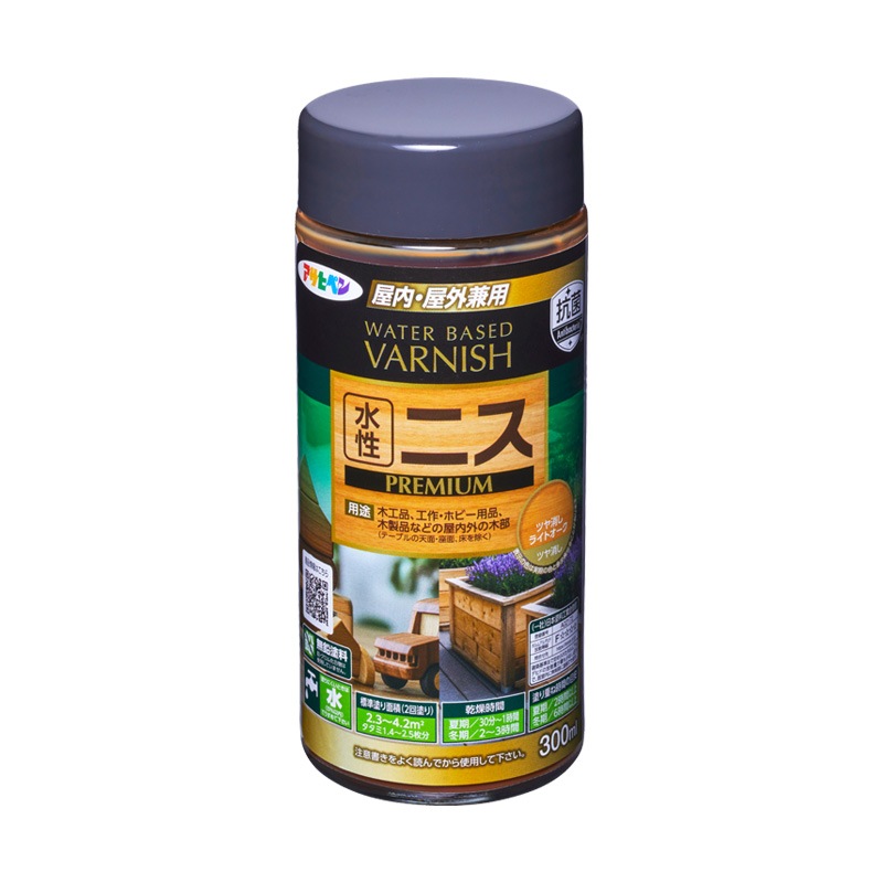 水性ニス PREMIUM（水性ニス プレミアム） 0.7L 300ml 100ml 木材 木部 ツヤあり ツヤ消し 全10色