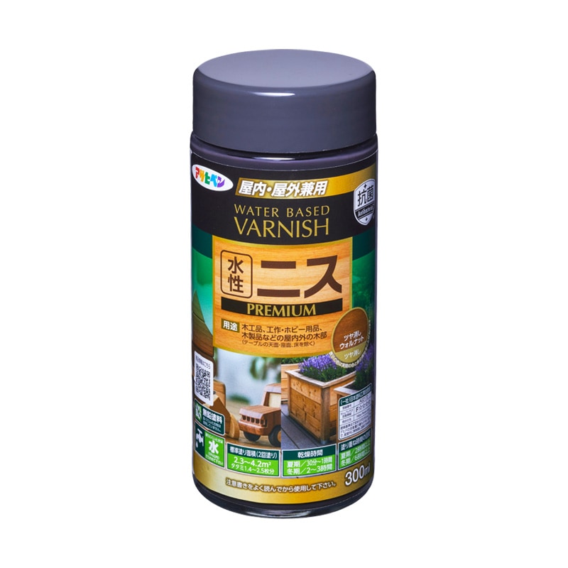 水性ニス PREMIUM（水性ニス プレミアム） 0.7L 300ml 100ml 木材 木部 ツヤあり ツヤ消し 全10色