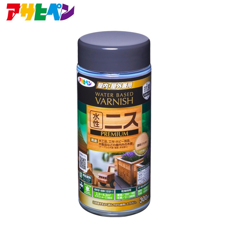 水性ニス PREMIUM（水性ニス プレミアム） 0.7L 300ml 100ml 木材 木部 ツヤあり ツヤ消し 全10色