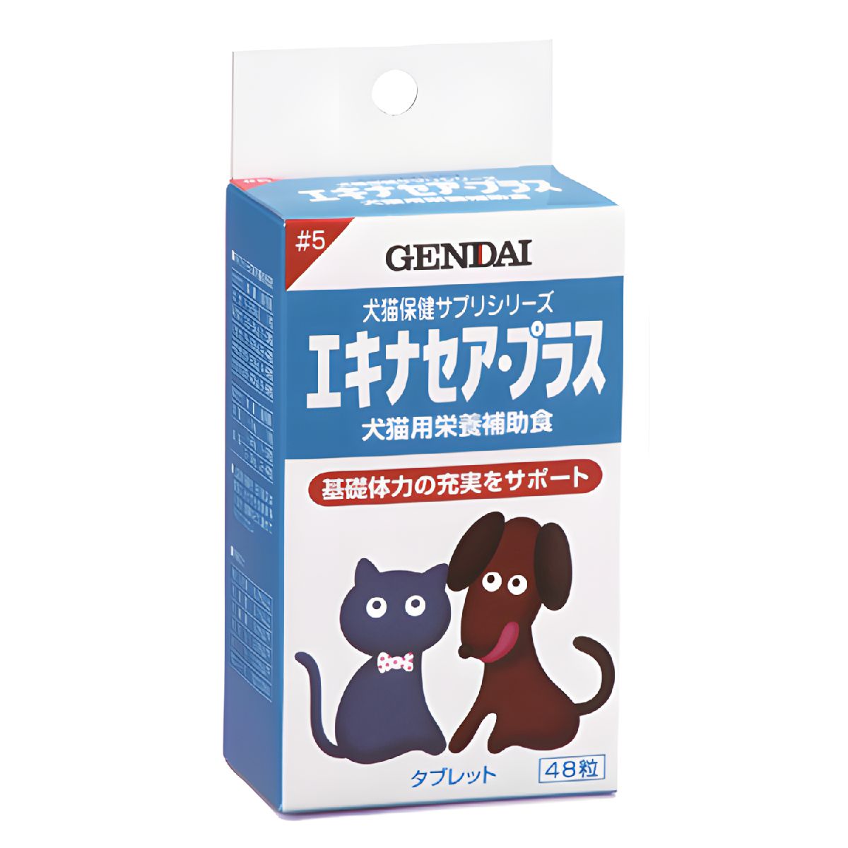 ペット用サプリメント 犬猫用栄養補助食 犬猫保健サプリシリーズ エキナセア・プラス タブレット 内容量：48粒 国産 犬用 猫用 基礎体力 GENDAI ゲンダイ 現代製薬 ペット用品 ペット