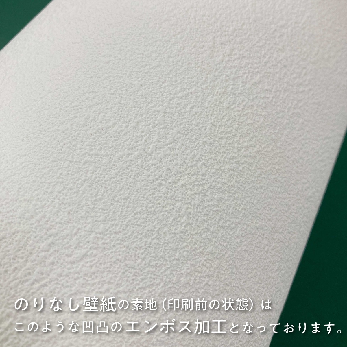 ディズニーキャラクター のりなし壁紙 ディズニープリンセス アラジン ジャスミン NTLP-023W のり貼りタイプ 幅約97cm×長さ約265cm 1枚入り