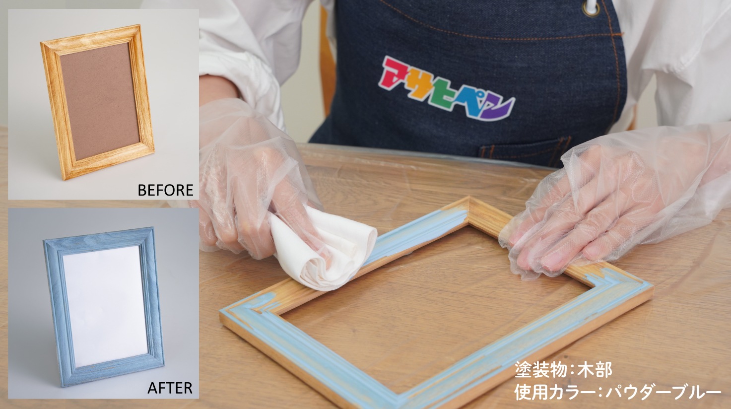 【色見本】水性アースカラーオリーブイン 色見本15色セット アサヒペン