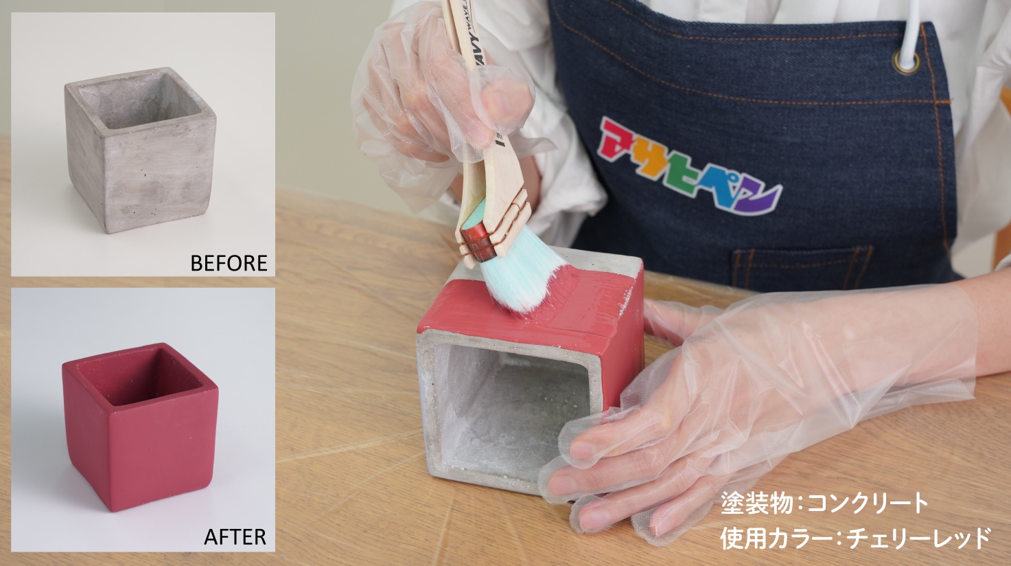 【色見本】水性アースカラーオリーブイン 色見本15色セット アサヒペン