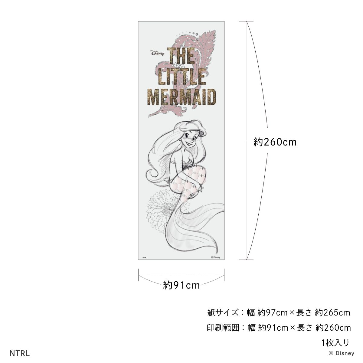 ディズニーキャラクター のりなし壁紙 ディズニープリンセス アリエル２ NTLP-002W のり貼りタイプ 幅約97cm×長さ約265cm 1枚入り