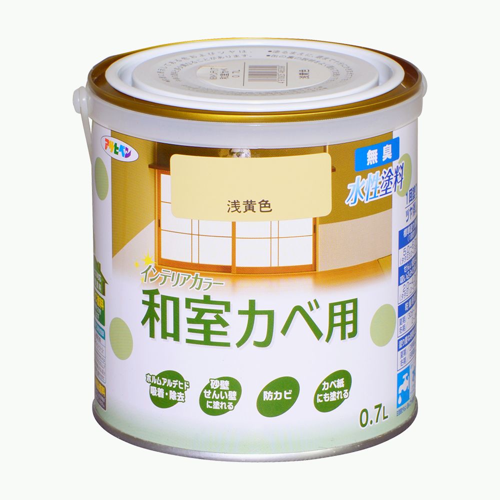 NEW水性インテリアカラー 和室カベ用 0.7L 和室壁用 室内壁用塗料 壁面用 かべ用 壁紙用 水性塗料