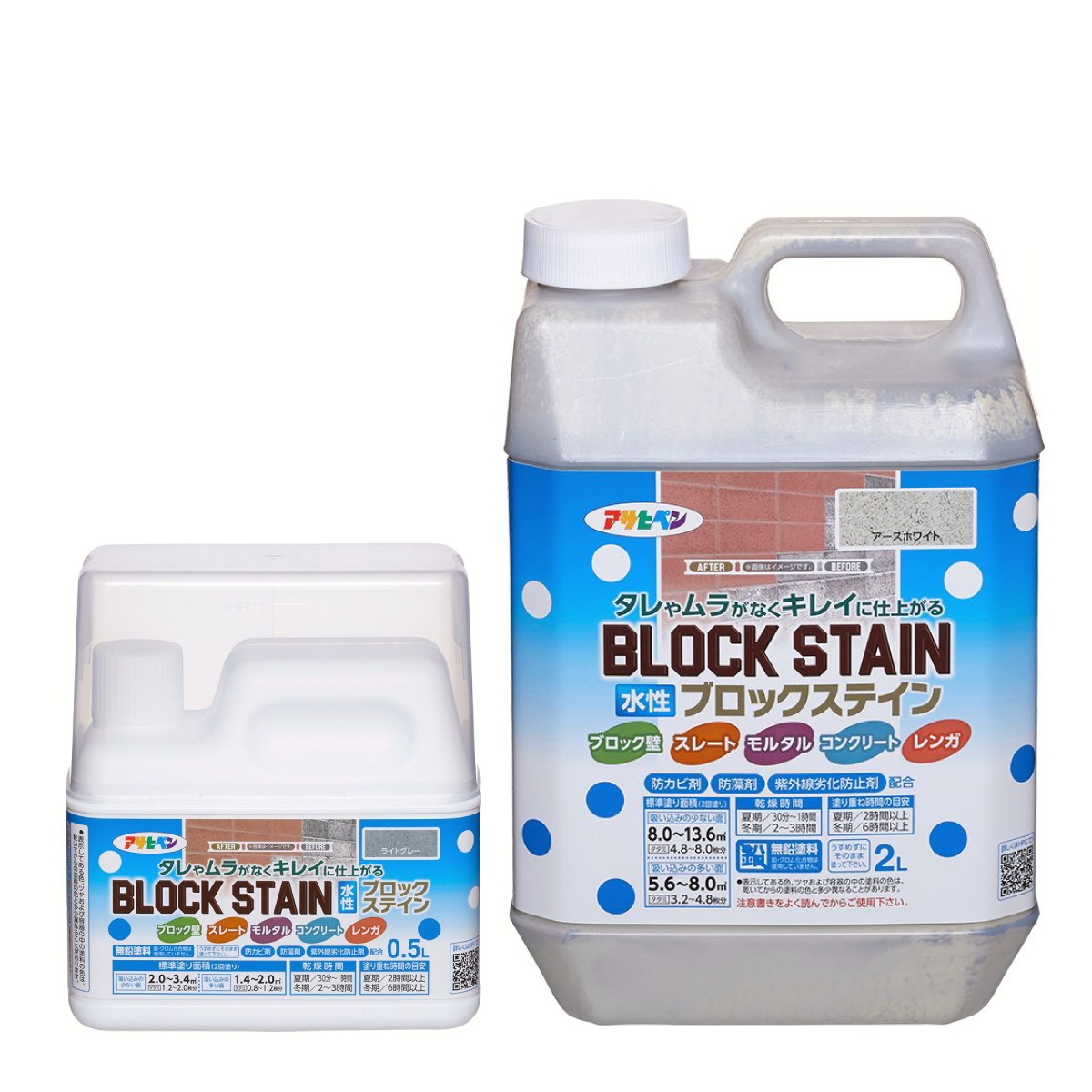 水性ブロックステイン 0.5L 2L