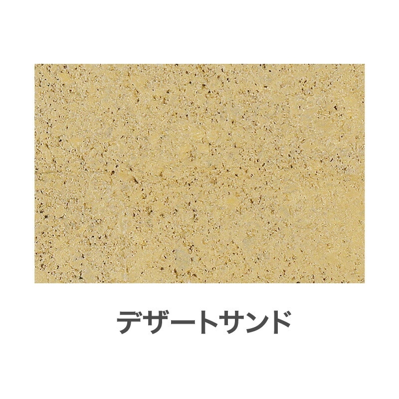 水性ブロックステイン 0.5L 2L